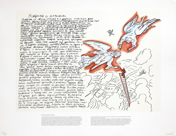 An illustration of a man meeting an angel at the top of a ladder