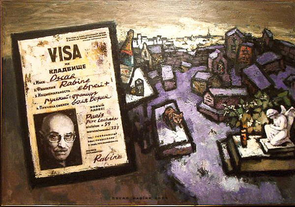 Оскар Рабин. Инсургент с орденом Оскар Рабин. Инсургент с орденом