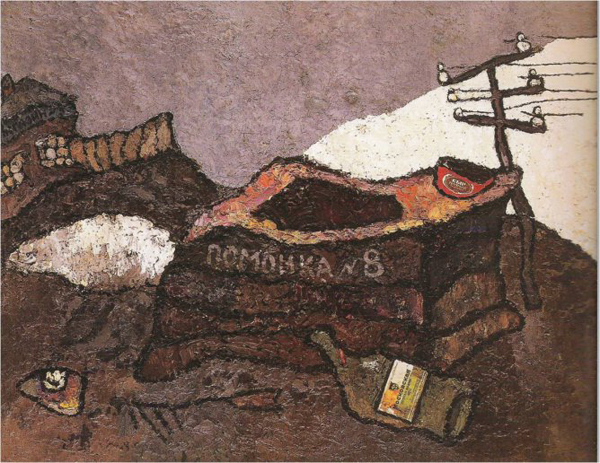 Оскар Рабин. Инсургент с орденом Оскар Рабин. Инсургент с орденом