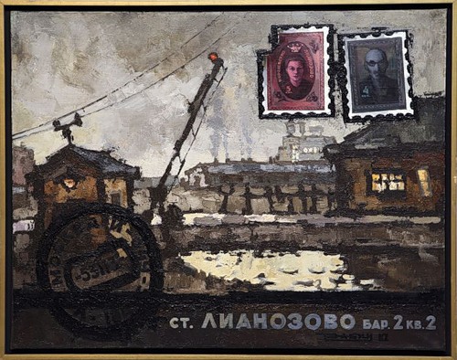 Оскар Рабин. Инсургент с орденом Оскар Рабин. Инсургент с орденом