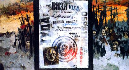 Оскар Рабин. Инсургент с орденом Оскар Рабин. Инсургент с орденом